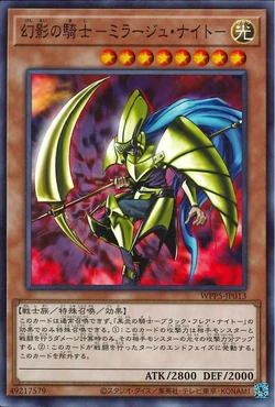 Set Card Galleries:World Premiere Pack 2024 (OCG-JP) | Yu-Gi-Oh