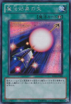 Card Gallery:Spell Shattering Arrow | Yu-Gi-Oh! Wiki | Fandom Card Gallery:Spell Shattering Arrow | Yu-Gi-Oh! Wiki | Fandom