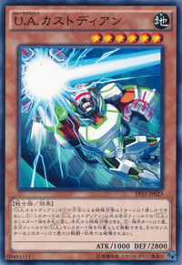 UAGoalkeeper-EP15-JP-C