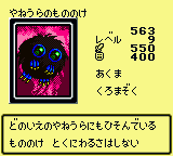 #563 "Wretched Ghost of" やねうらのもののけ