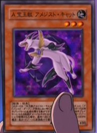 Advanced Crystal Beast Amethyst Cat (anime) | Yu-Gi-Oh! Wiki