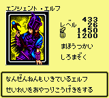 Card Artworks:Ancient Elf | Yu-Gi-Oh! Wiki | Fandom