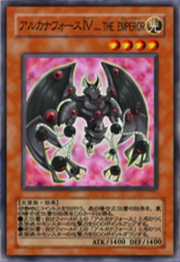 ArcanaForceIVTheEmperor-JP-Anime-GX