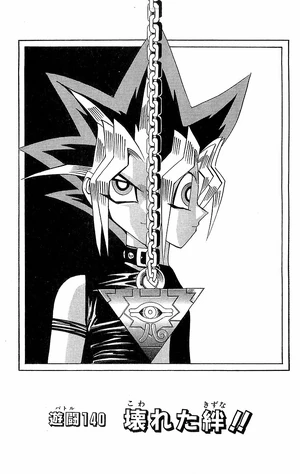 Yu-Gi-Oh! Duelist - Duel 081