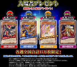 Yu-Gi-Oh! The Dark Side of Dimensions Theater distribution Yu-Gi-Oh! The Dark Side of Dimensions Theater distribution