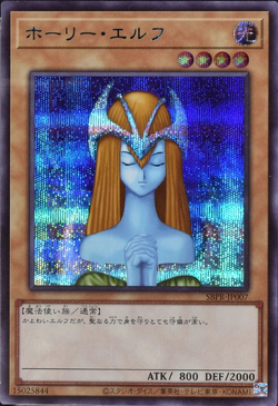 Card Gallery:Mystical Elf | Yu-Gi-Oh! Wiki | Fandom Card Gallery:Mystical Elf | Yu-Gi-Oh! Wiki | Fandom