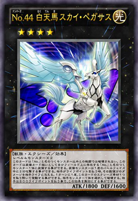 Number 44: Sky Pegasus (anime) | Yu-Gi-Oh! Wiki | Fandom