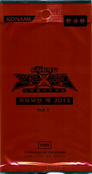 Promotion Pack 2012 Vol.1 PR01-KR-UE