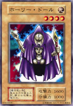 PSA ホーリードール　遊戯王 PSA10 Rogue doll Rogue Doll SKE-004 Yu-Gi-Oh! Card Light Play 1st Edition | eBay