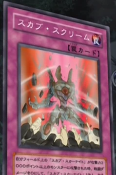Card Gallery Scab Scream Yu Gi Oh Wiki Fandom