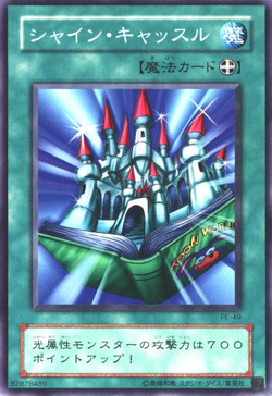 Yu-Gi-Oh Shine Palace Ultra Rare Initial GB Promo Near MINT