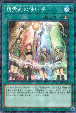 Card Gallery:Spirit Charmers | Yu-Gi-Oh! Wiki | Fandom