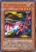 SK2-010 (C) Structure Deck: Kaiba Volume 2