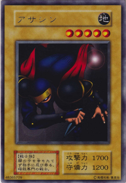 Set Card Galleries:Booster 2 (OCG-JP) | Yu-Gi-Oh! Wiki | Fandom