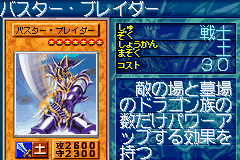 Gallery Of Yu Gi Oh Duel Monsters 8 Reshef Of Destruction Cards Yu Gi Oh Wiki Fandom Gallery Of Yu Gi Oh Duel Monsters 8 Reshef Of Destruction Cards Yu Gi Oh Wiki Fandom