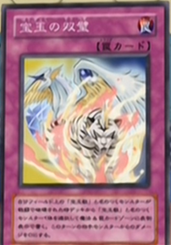 CrystalPair-JP-Anime-GX