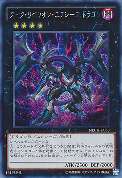 Card Gallery Dark Rebellion Xyz Dragon Yu Gi Oh Wiki Fandom