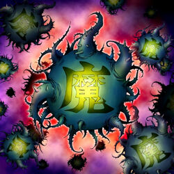 ボード VIRUS Terror X-1 Code Virus Limited Edition | FansProject 3rd Party