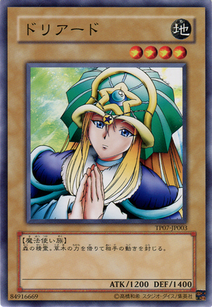 Doriado-TP07-JP-C.png
