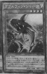 Card Gallery Double Fin Shark Yu Gi Oh Wiki Fandom