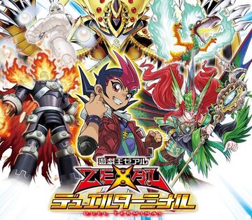 Duel Terminal - Xyz Startup!! | Yu-Gi-Oh! Wiki | Fandom Duel Terminal - Xyz Startup!! | Yu-Gi-Oh! Wiki | Fandom