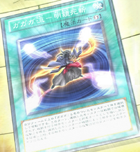 遊戯王 - Gozanosuke Amazon.co.jp: 遊戯王カード AGOV-JP010 蛇眼の炎龍
