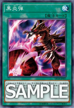 Card Gallery:Inferno Fire Blast | Yu-Gi-Oh! Wiki | Fandom