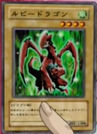 Card Gallery:Ruby Dragon | Yu-Gi-Oh! Wiki | Fandom