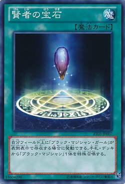 カードを売る/遊戯王/トーナメントパック/アドバンスド