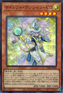 Set Card Galleries:Legacy of Destruction (OCG-JP) | Yu-Gi-Oh