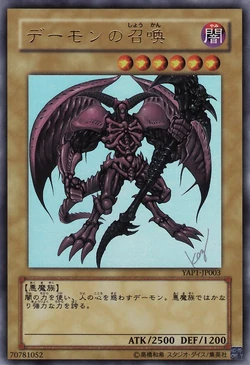 Set Card Galleries:Anniversary Pack (OCG-JP) | Yu-Gi-Oh! Wiki | Fandom