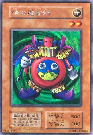 Set Card Galleries:Premium Pack (OCG-JP) | Yu-Gi-Oh! Wiki | Fandom