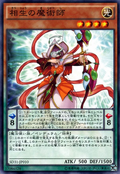 SD31-JP010 (C) Structure Deck: Pendulum Evolution