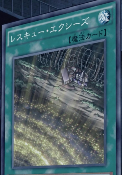 Xyz Rescue | Yu-Gi-Oh! Wiki | Fandom Xyz Rescue | Yu-Gi-Oh! Wiki | Fandom