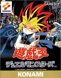 Yu-Gi-Oh! Duel Monsters promotional cards | Yu-Gi-Oh! Wiki | Fandom