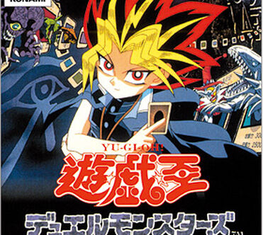 Password - Yugipedia - Yu-Gi-Oh! wiki