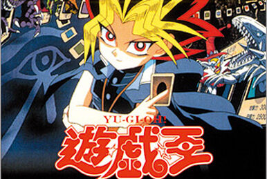 遊戯王OCG デュエルモンスターズ The Sacred Cards Yu-Gi-Oh! The Sacred Cards (2003) | Full Game - YouTube