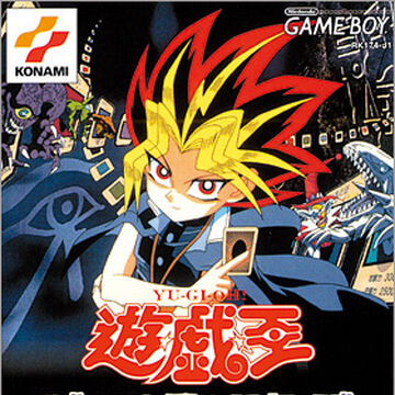 Yu Gi Oh Duel Monsters Video Game Yu Gi Oh Wiki Fandom Yu Gi Oh Duel Monsters Video Game Yu Gi Oh Wiki Fandom