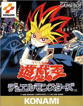 Yu-Gi-Oh! Forbidden Memories, Yu-Gi-Oh! Wiki