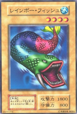 Card Gallery:7 Colored Fish | Yu-Gi-Oh! Wiki | Fandom