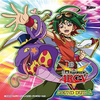 ARC-V Sound Duel 2