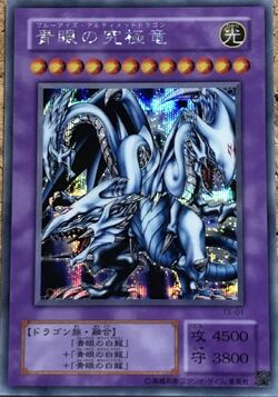 Set Card Galleries:Asia Championship 2001 prize cards (OCG-JP