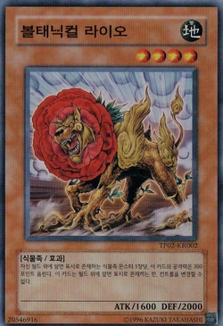 プリオ様 List of Japanese スタートダッシュデッキ『ビギニング