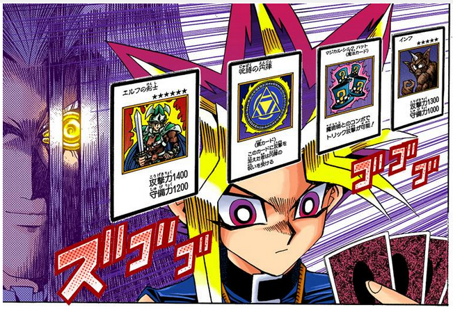 Maximillion J. Pegasus (manga) - Yugipedia - Yu-Gi-Oh! wiki