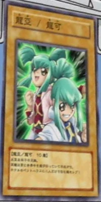 yugioh 2016 world championship decks Amazon.com: Yu Gi Oh 5d's Starter Deck (5d main image 0