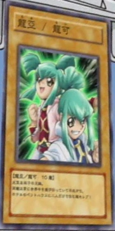 yugioh 5ds luna deck Amazon.com: Complete Custom Deck for Yu-Gi-Oh! 5D's main image 0