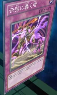 みつめてナイト・アン　シリアルナンバー135 プレミアムカード Neverending Nightmare | Yu-Gi-Oh! Wiki | Fandom