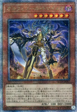 Carta Yu-Gi-Oh! Orcust Knightmare - SAST-EN021 - Savage Strike, Primera Edición, Común