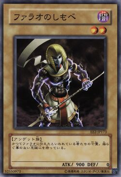 Card Gallery:Pharaoh's Servant (card) | Yu-Gi-Oh! Wiki | Fandom