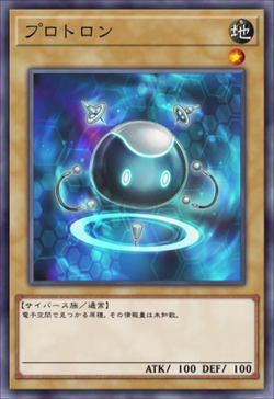 Gallery of Yu-Gi-Oh! VRAINS anime cards, Yu-Gi-Oh! Wiki